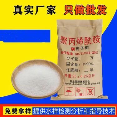 聚合氯化鐵價(jià)格