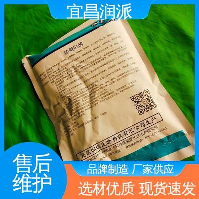 促進(jìn)營(yíng)養(yǎng)吸收 底改凈水劑 原料再次升級(jí) 有效防止藻類(lèi)滋生 潤(rùn)派
