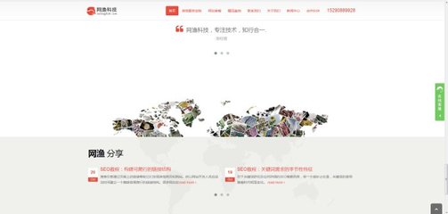 鞏義西村凈水劑怎樣在網(wǎng)上銷售?網(wǎng)漁科技告訴你一個很多人已經(jīng)完成的成功之道【批發(fā)價格,廠家,圖片,采購】-,鄭州鑫體驗科技