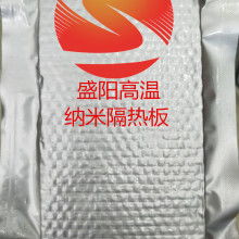 2019陶瓷纖維制品價(jià)格 報(bào)價(jià) 陶瓷纖維制品批發(fā) 第2頁 耐火材料網(wǎng)