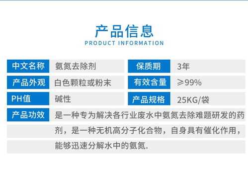 岳陽市COD去除服務(wù)的價(jià)格影響因素及耐火材料制造業(yè)的應(yīng)用實(shí)踐