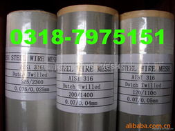 安平縣海澤金屬絲網(wǎng)制品廠(chǎng) 耐火材料制造的專(zhuān)業(yè)力量